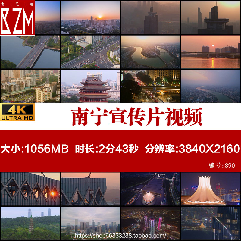 4K超清航拍中国南宁视频素材城市风景建筑景观繁华地标广西宣传片