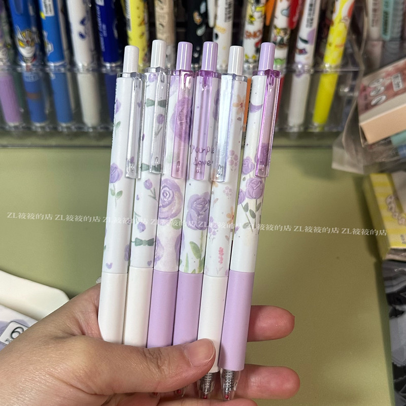 紫色玫瑰颜值中性笔盒装黑笔按动笔学生刷题笔按动速干少女心笔
