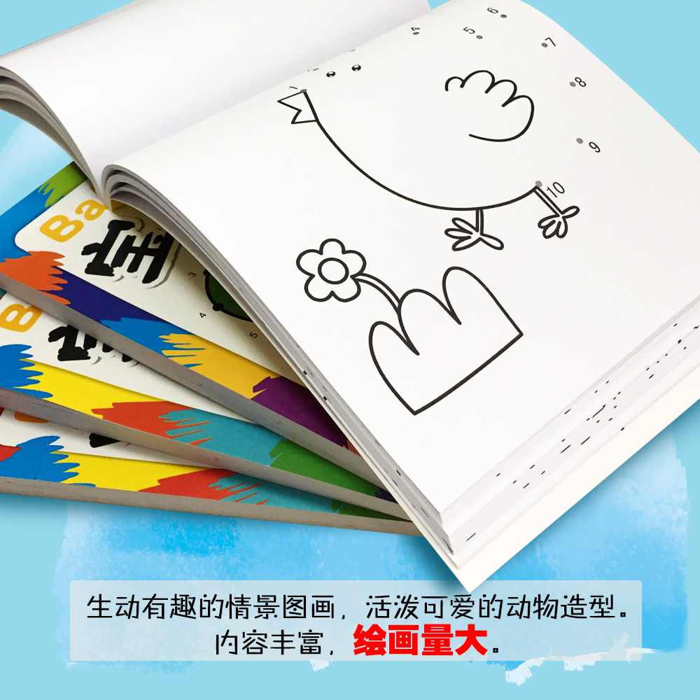 儿童数字连连线1-100幼儿园画画书 涂色本3456岁宝宝学画填色涂鸦