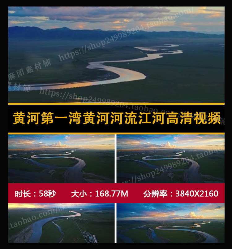 4k黄河视频素材母亲河支流河流中上游陕北黄土高原黄河第一湾