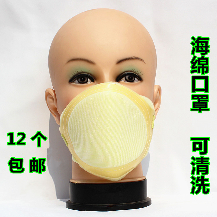 洁盾海绵口罩 防尘工业口罩 打磨口罩 劳保口罩 建筑水泥粉尘口罩
