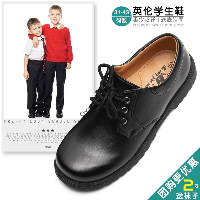 广东儿童皮鞋男软底大童上学黑皮鞋春夏校园小主持舞台男孩西服鞋