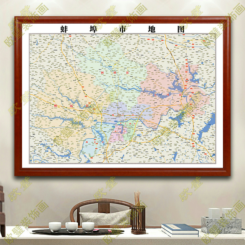 蚌埠市地图行政交通地形带框城区办公室挂画2023装饰画