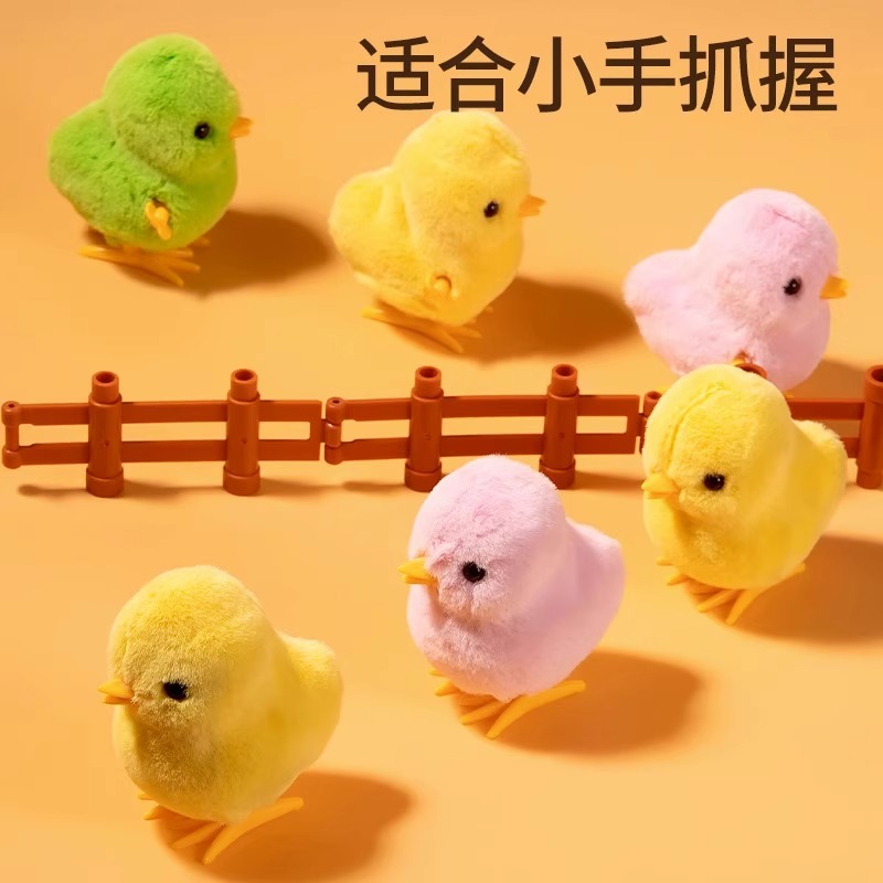 汕头澄海义乌小商品儿童玩具市场批发百货发条小黄鸡摆摊火爆项目