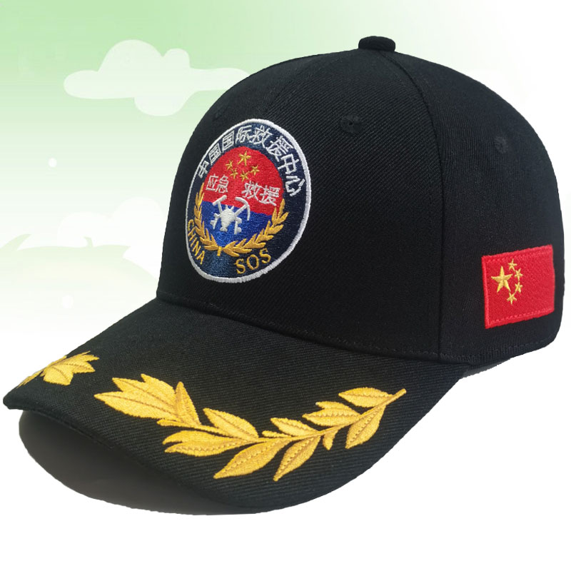现货可定制刺绣中国国际救援中心CHINA应急救援SOS棒球帽鸭舌帽子