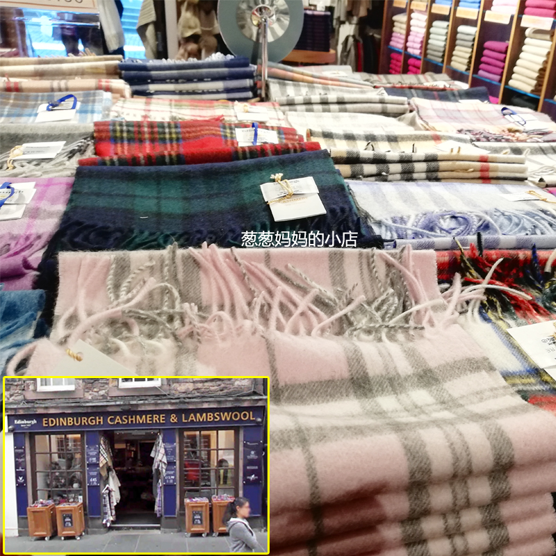 英国Edinburgh苏格兰英伦格子围巾男士女士儿童羊毛羊绒围巾礼物