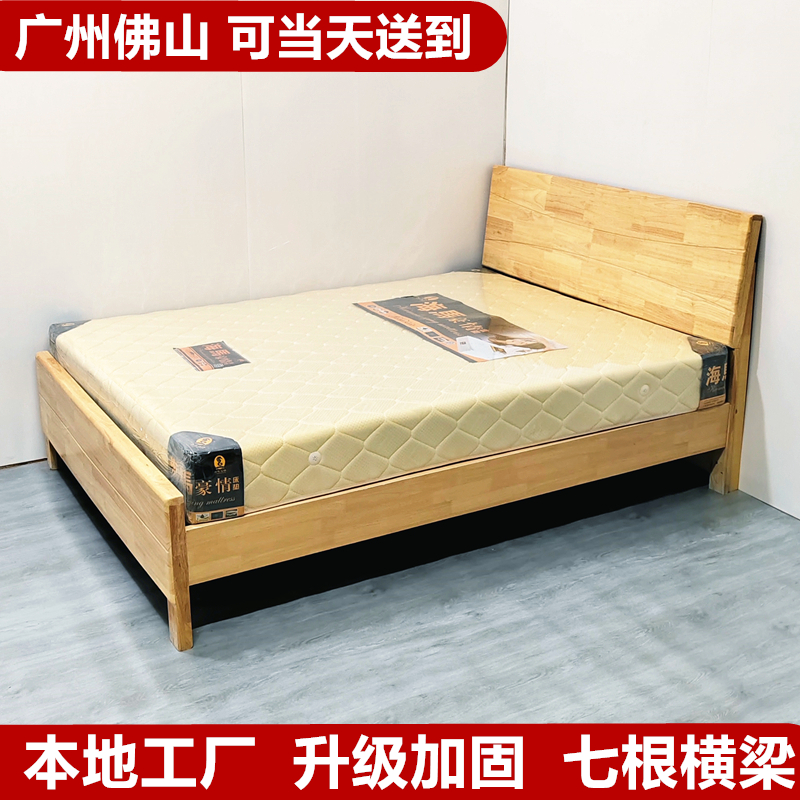 广州佛山实木1.2米1.5米1.8m简约现代经济型出租房橡木床单双人床