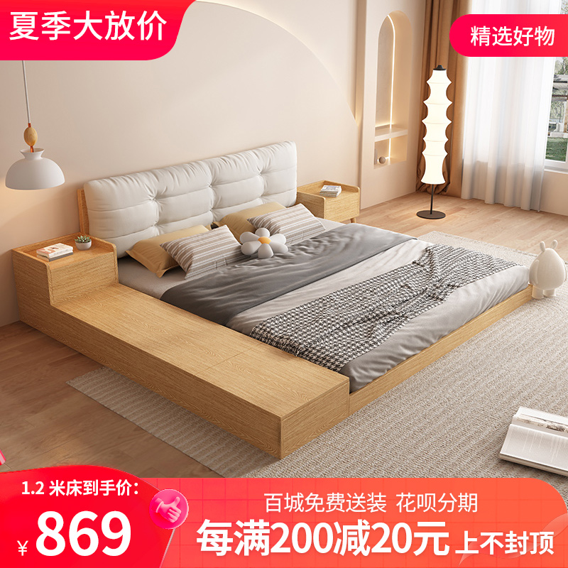 网红现代简约双人软包床日式榻榻米床1.8米板式储物床组装落地矮