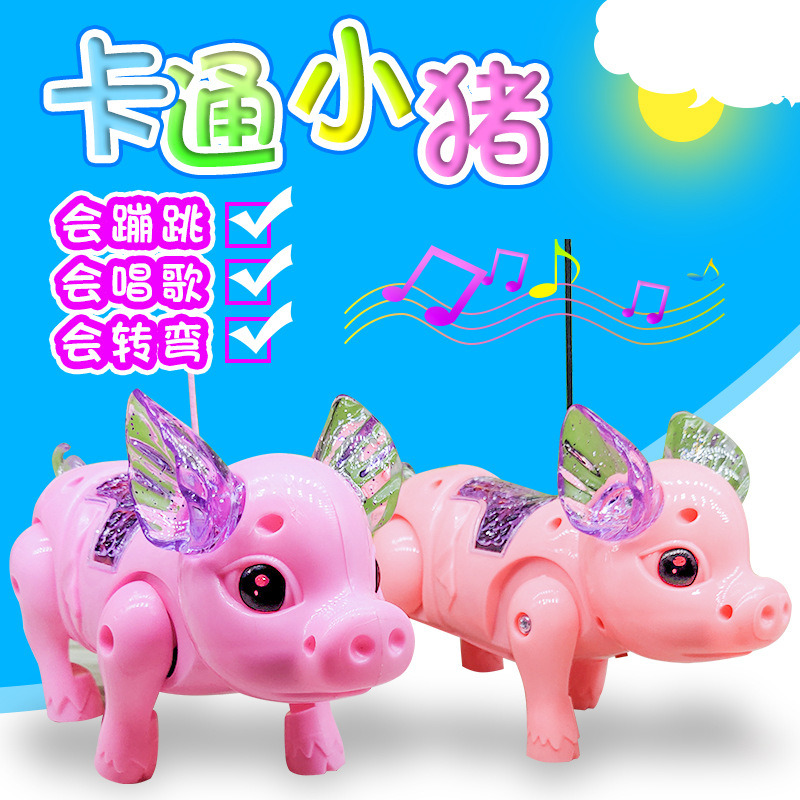 地摊玩具电动牵绳小猪发光走路猪带音乐灯光儿童卡通创意小猪
