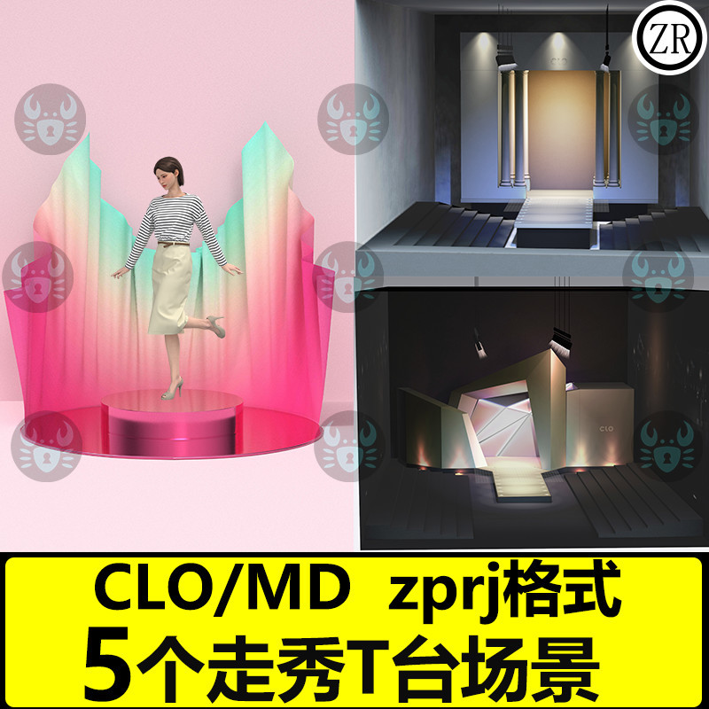 clo3d舞台虚拟场景服装展示绚丽灯光舞台模特走秀台3D设计MD素材