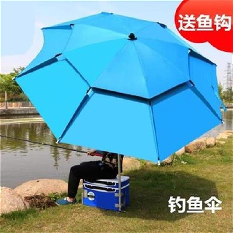 :.1.8m米遮阳伞m可折叠防太阳B雨。我想买钓鱼太阳伞Y折叠收向万