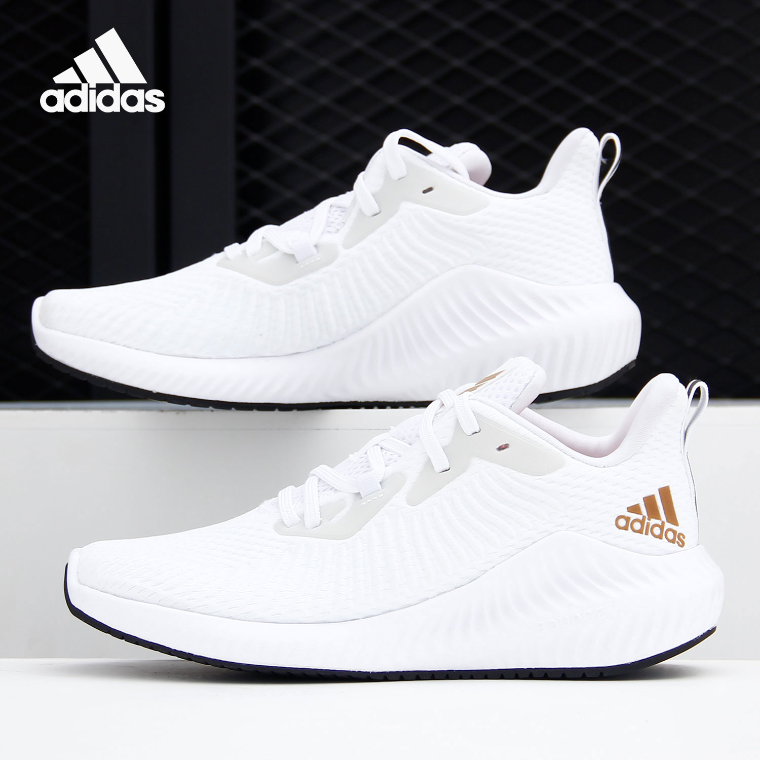 Adidas/阿迪达斯正品 ALPHABOUNCE 男女低帮缓震运动跑步鞋EG1386