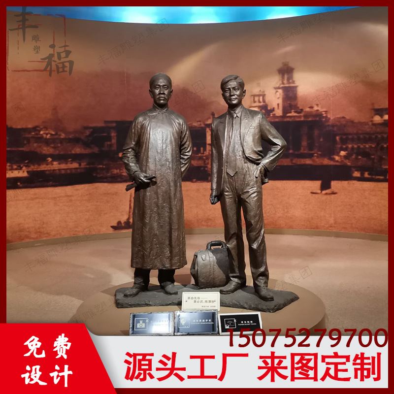 红色主题革命烈士铜像 铸铜近现代人物名人雕塑 博物馆铜军人雕塑
