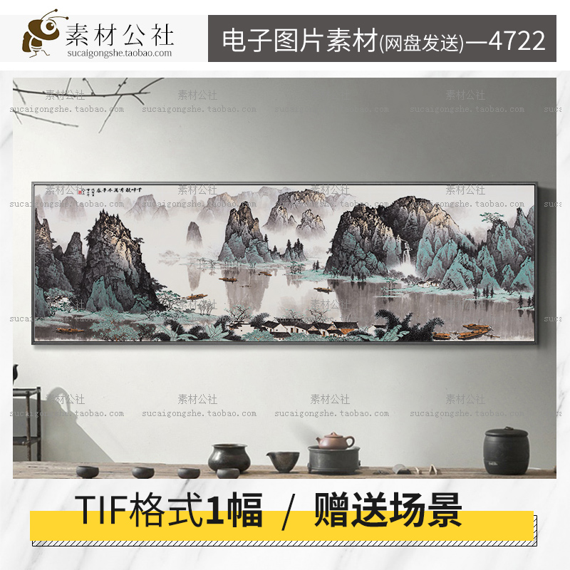 新中式国风水墨山水渔船大气轻奢国画办公室壁画装饰画图片素材库