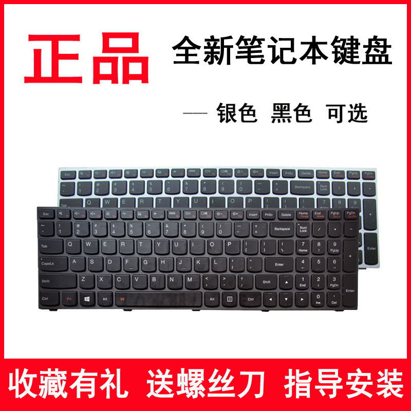 适用联想G50 B50 M50 Z50 N50-70 35 45 75 80 键盘300-15ISK IBR