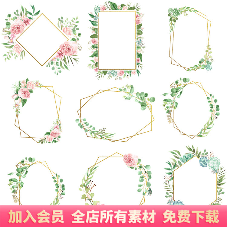 手绘水彩婚礼标志LOGO玫瑰花环金色边框图案PNG免抠设计素材