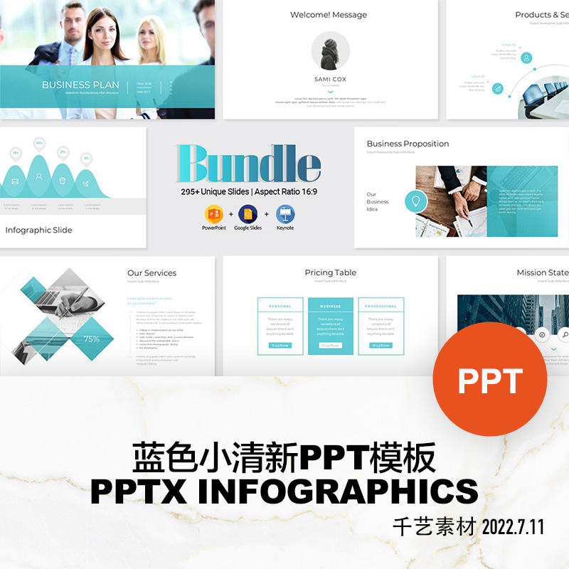 蓝色小清新商务风公司团队简介组织结构图形 PPT模板keynote素材