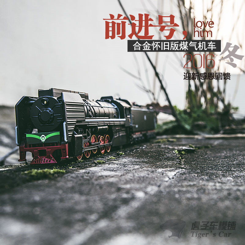仿真1:87老式蒸汽双节火车模型东风复古绿皮合金车厢摆件儿童玩具