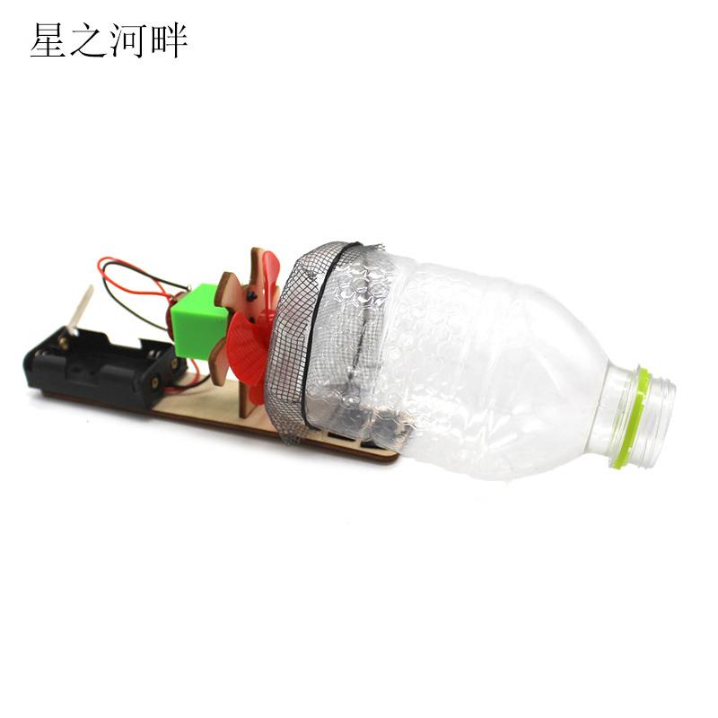 环保科技小制作小发明废物利用科学实验矿泉水瓶diy电动风力小车