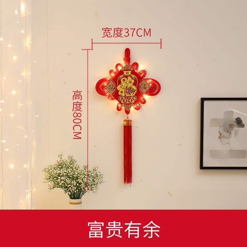 过年装饰布置家庭中国节灯家中 中国结挂件带灯 发光春节中式灯饰