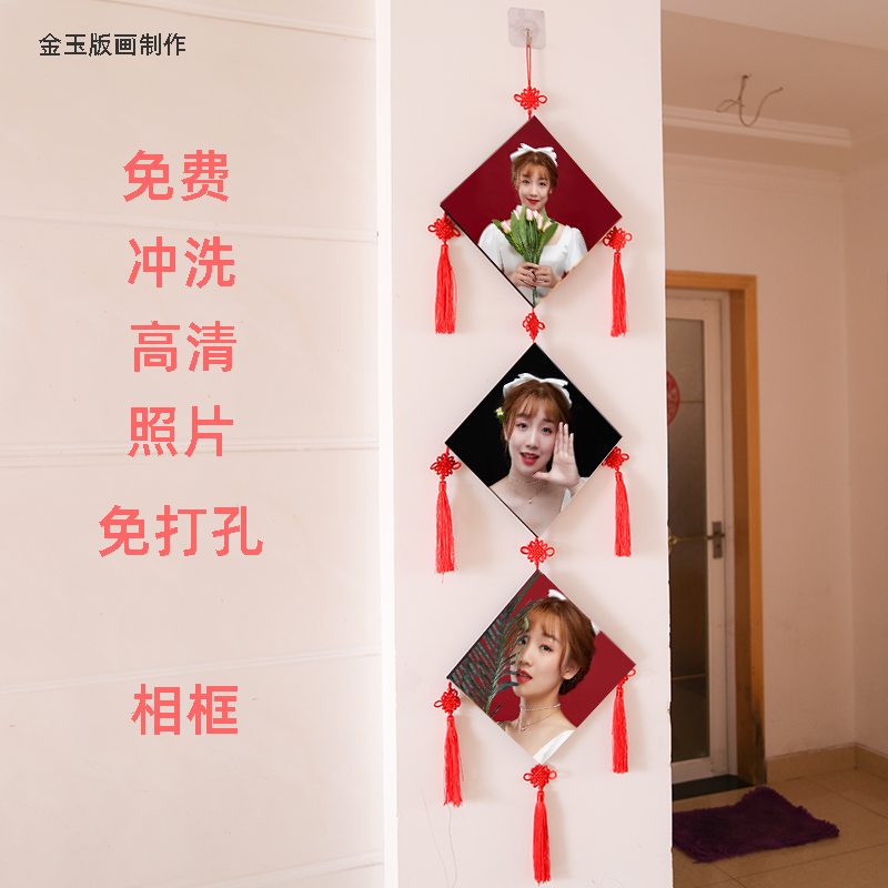定制中国结连体相框挂墙创意三联简约组合儿童宝宝结婚照片墙客厅