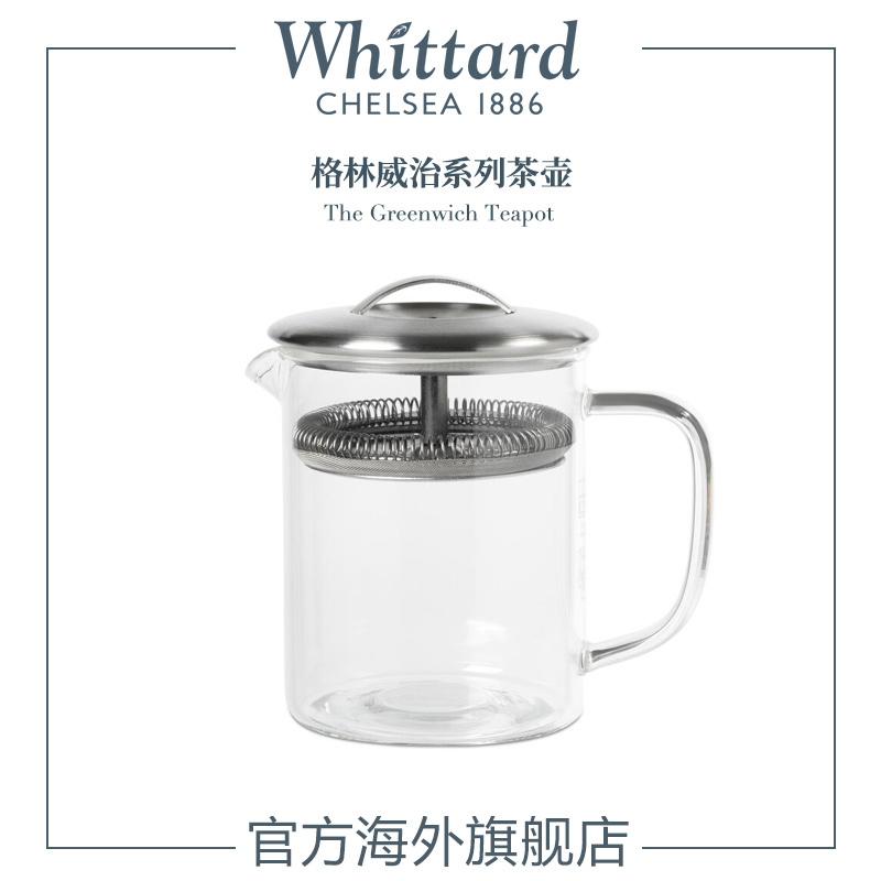 Whittard格林威治系列玻璃茶壶英国进口家用茶滤下午茶具水杯礼物
