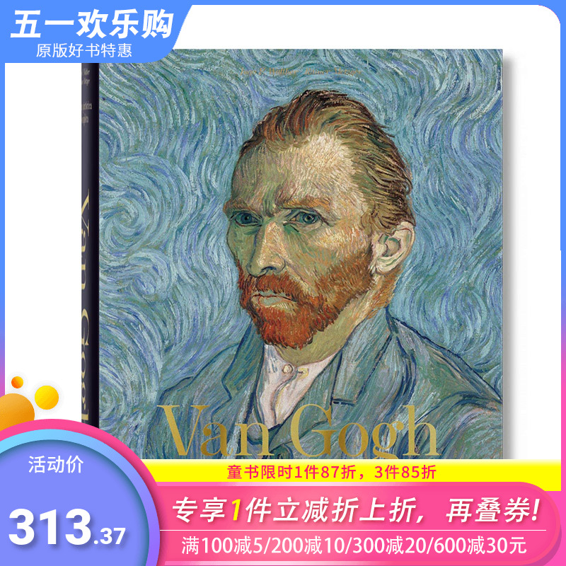 【现货】Van Gogh梵高作品全集 油画艺术画册 TASCHEN出版 现代艺术印象派点彩 英文原版