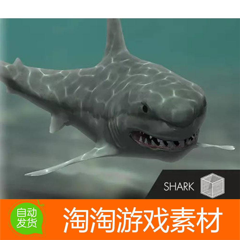 Unity3d PA Shark v1.1 高质量深海大白鲨鱼模型素材资源带动画