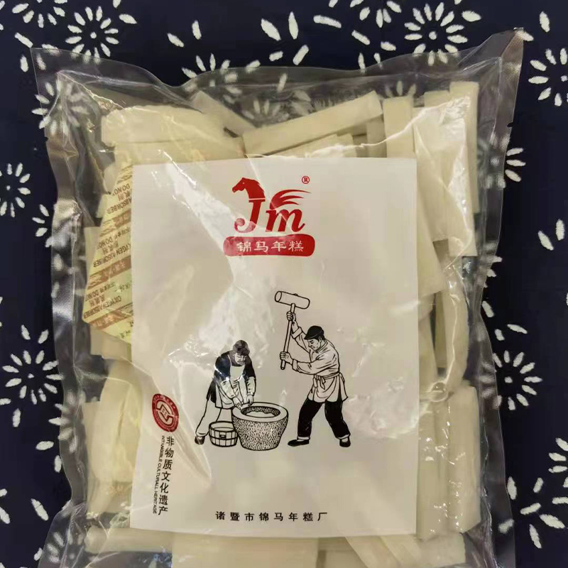 诸暨锦马年糕切丝精包装手工大米年糕条营养食品零添加散装500gX2