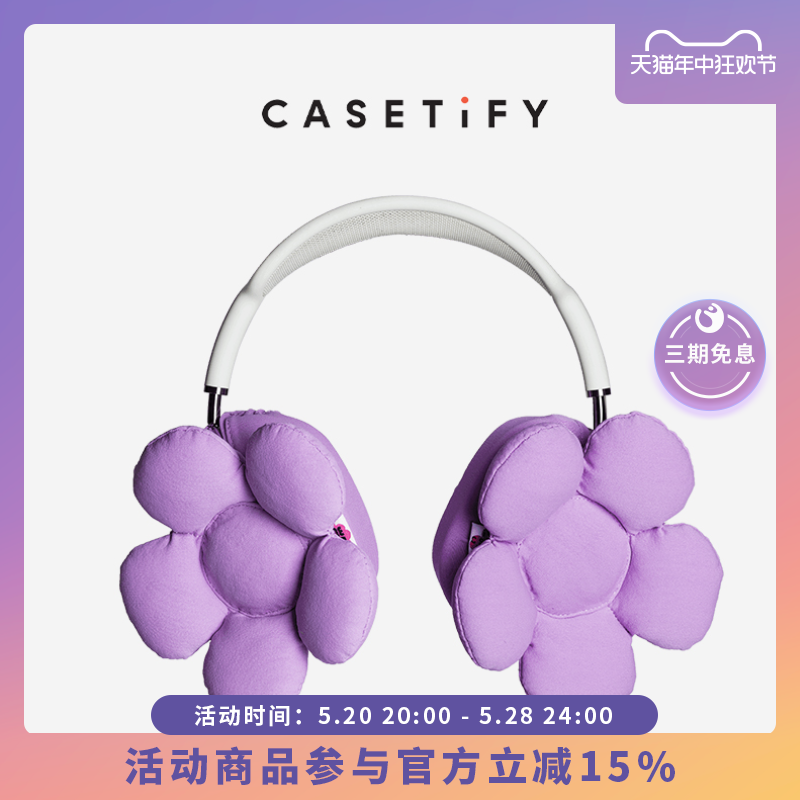 Celine Kwan x CASETiFY联名 花朵头戴耳机套 适用于Airpods 耳机链条
