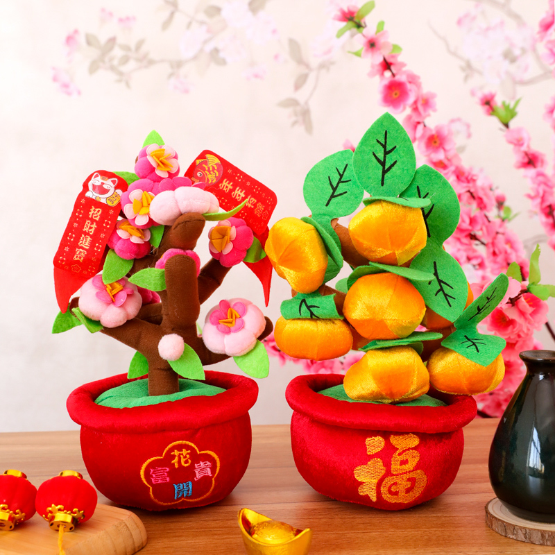 春节装饰摆件发财树桔子树梅花过年年货客厅柜台新年场景布置套餐