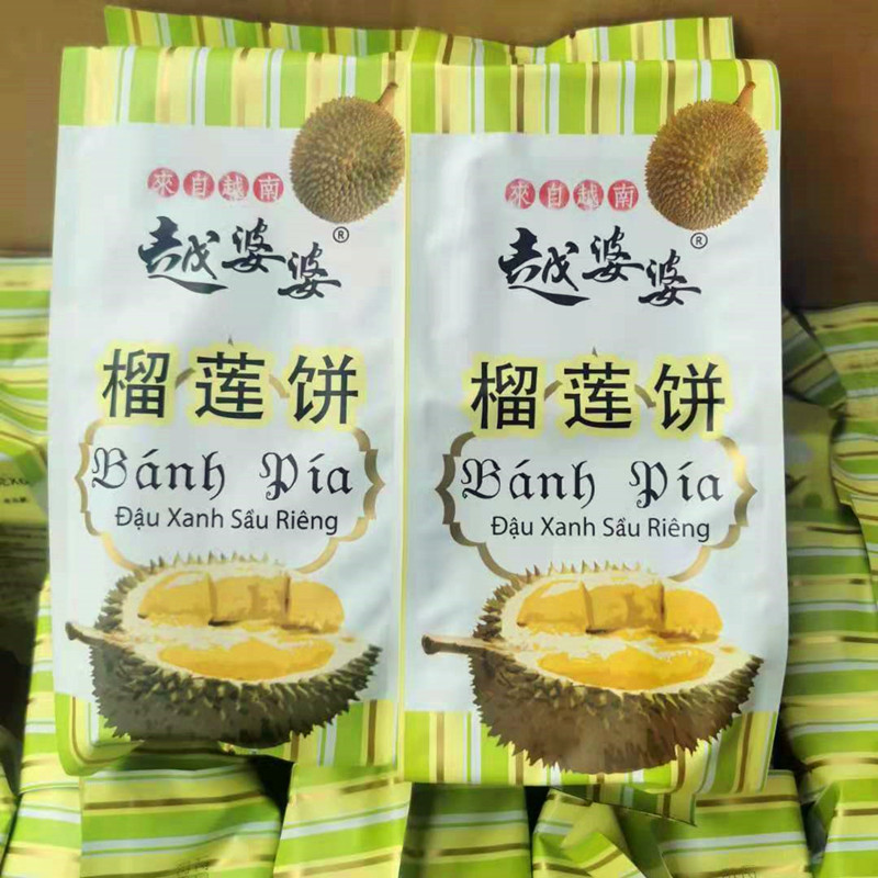 越南越婆婆金枕榴莲饼300g内含6个独立包装越南进口越师父榴莲饼