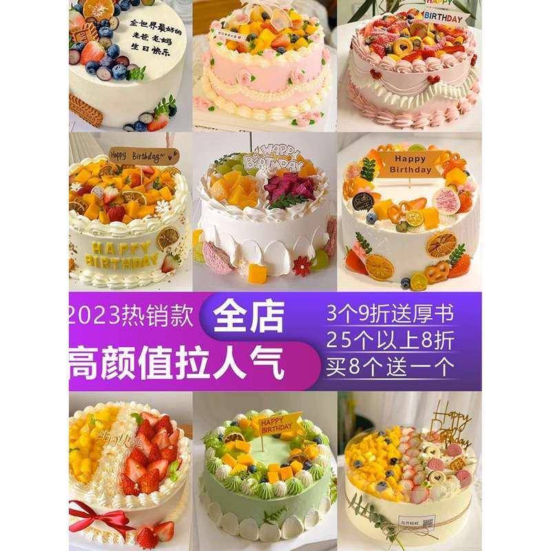 2023年新款网红卡通水果蛋糕画册书模型画册图片高清大图蛋糕画册
