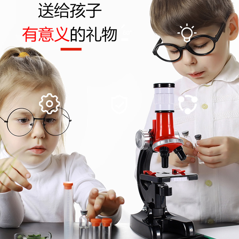 儿童小学生光学显微镜初中生科学实验套装1200倍家用高清益智玩具