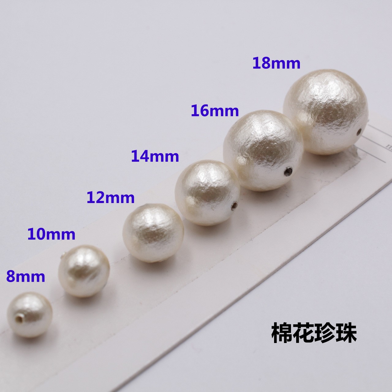 仿日本棉花珍珠散珠半孔饰品耳环耳钉手工diy材料配件半成品