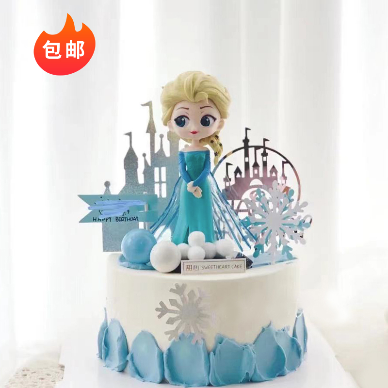 爱莎公主蛋糕装饰摆件女孩冰雪小公主艾莎蛋糕插件城堡雪花插牌
