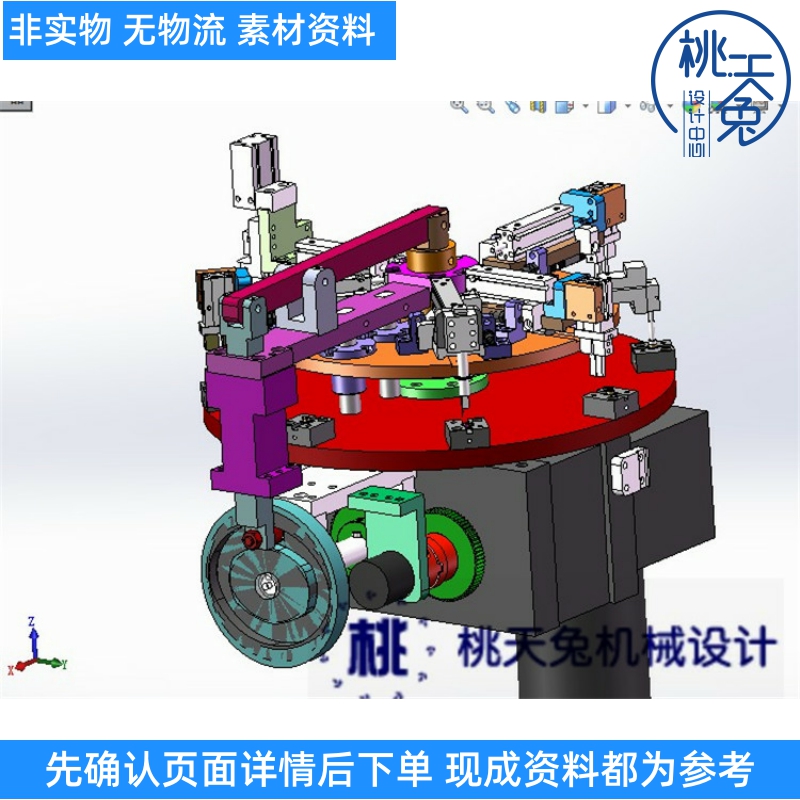 经典分割器凸轮机构应用3D图纸 机械设备3D图纸设计