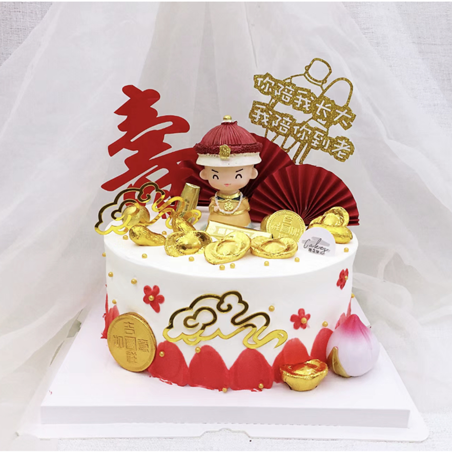 男寿星蛋糕图片