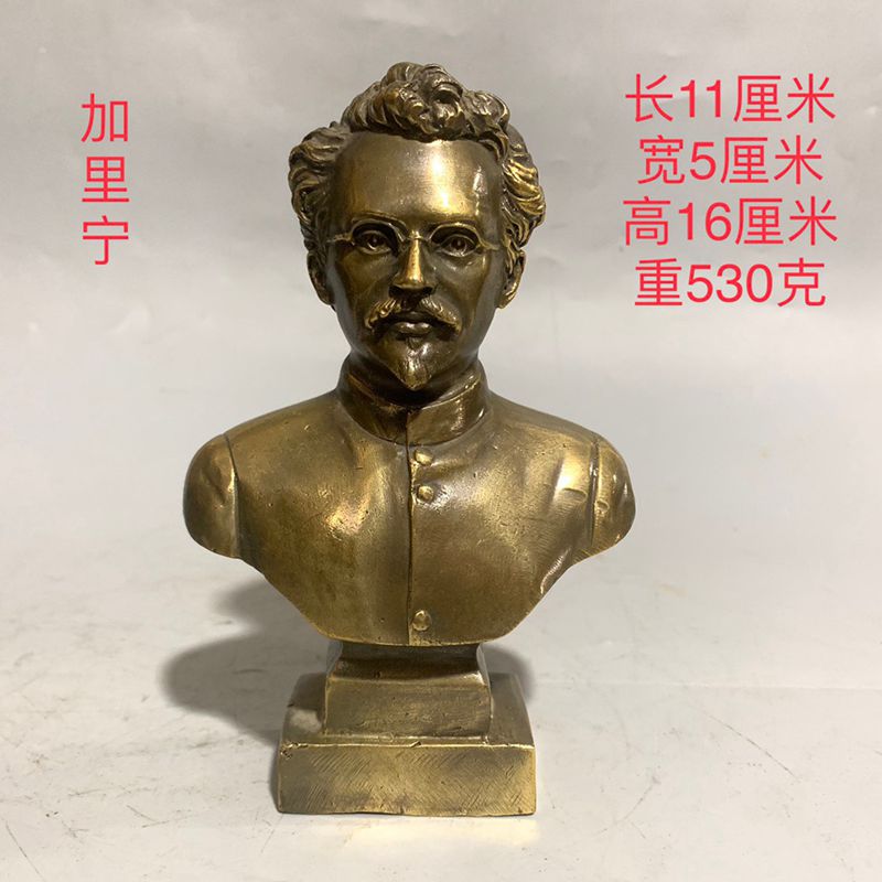 纯铜加里宁 前苏联领导历史人物像铜雕塑像 家居办公室装饰摆件