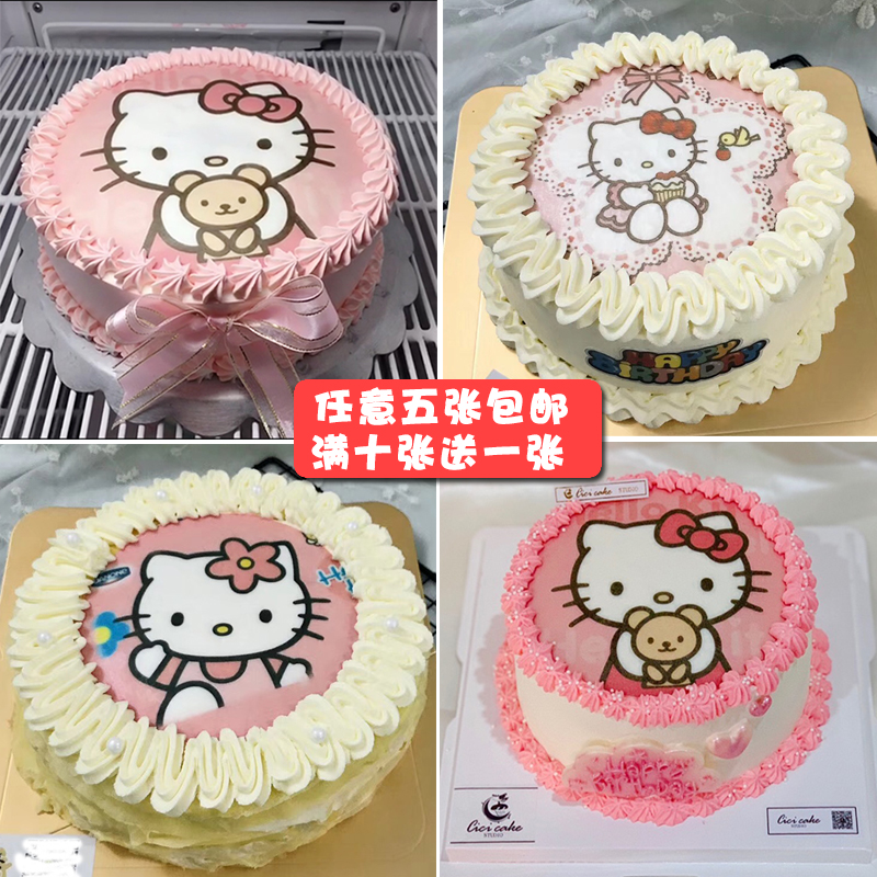 4寸6寸8寸kitty猫糯米威化纸生日蛋糕烘焙装饰定制打印卡通猫图案