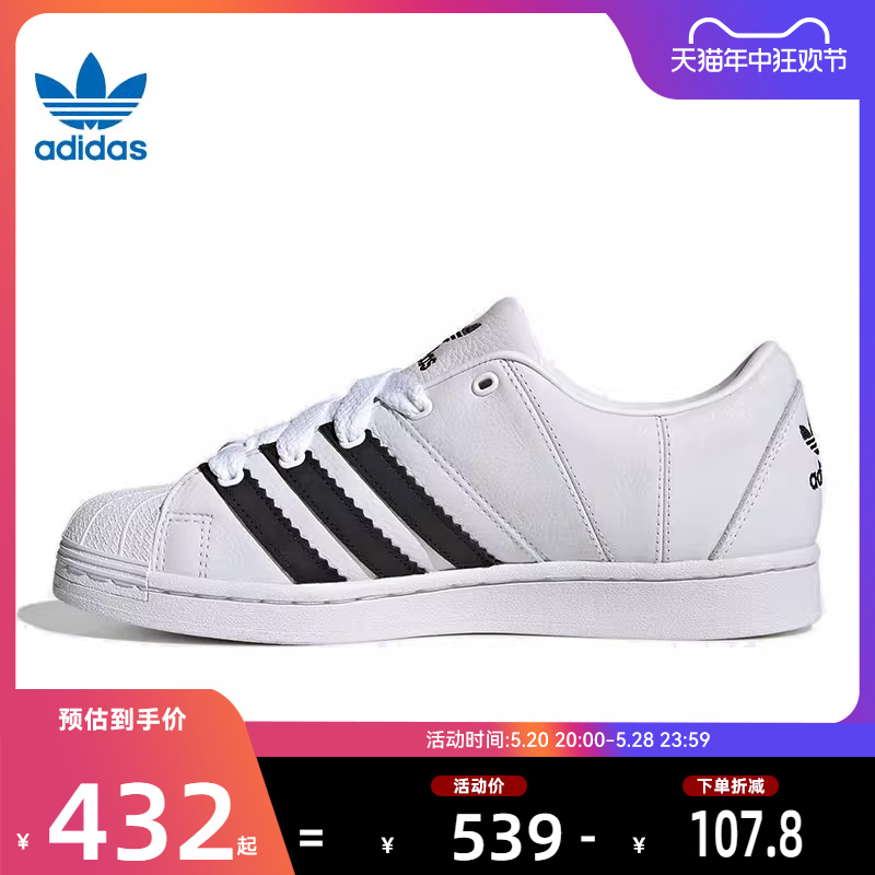 adidas阿迪达斯三叶草男鞋女鞋贝壳头运动鞋休闲鞋法雅官方ID2552