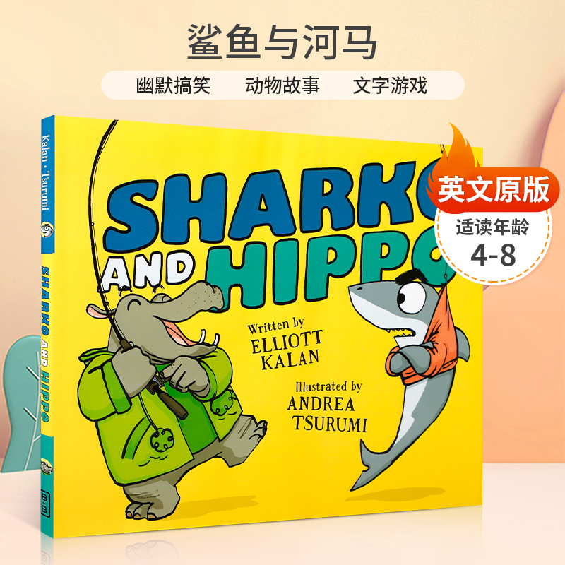 英文原版 Sharko and Hippo 鲨鱼与河马 充满文字游戏和荒谬情节动物故事精装绘本幽默搞笑 动物故事 文字游戏4-8岁