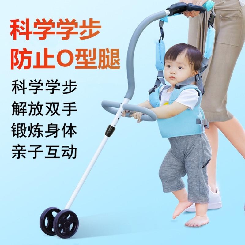 新品学步神器杆儿童走路辅助器婴儿辅助走路站立防勒护腰学走路牵