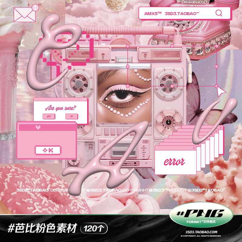 3SD3 复古粉色芭比少女Y2K奶油膨胀字对话框剪贴画拼接元素PS素材