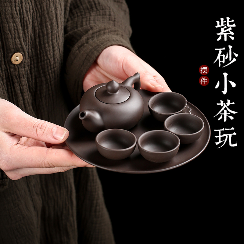 宇轩 指尖茶宠摆件紫砂壶茶具套装迷你一壶四杯可养茶玩茶艺精品