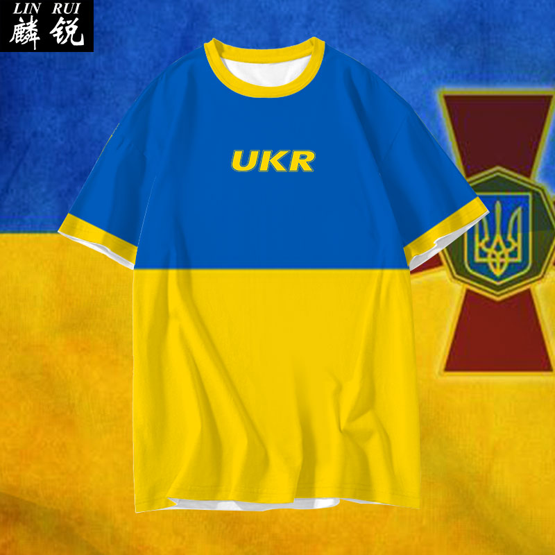 乌克兰Ukraine俄罗斯斯洛伐克国家冰丝速干短袖t恤衫男女半袖衣服