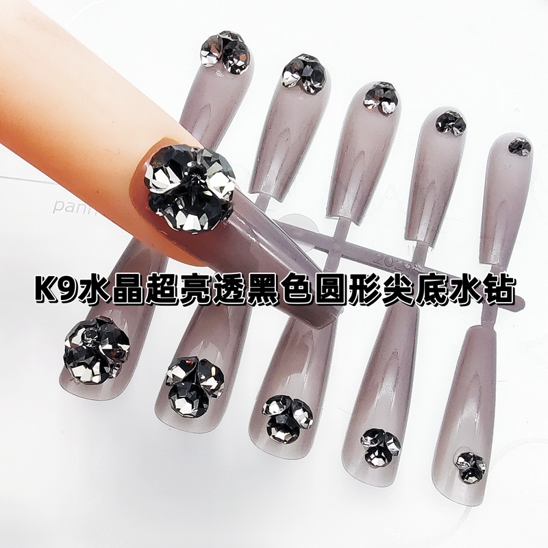 K9水晶超亮透明黑色尖底水钻捷克钻同款高品质美甲饰品指甲贴钻