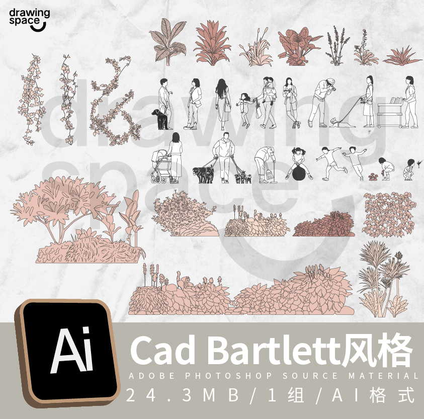 Cad Bartlett风格创意素材人物植物家具建筑景观插画风线稿ai格式