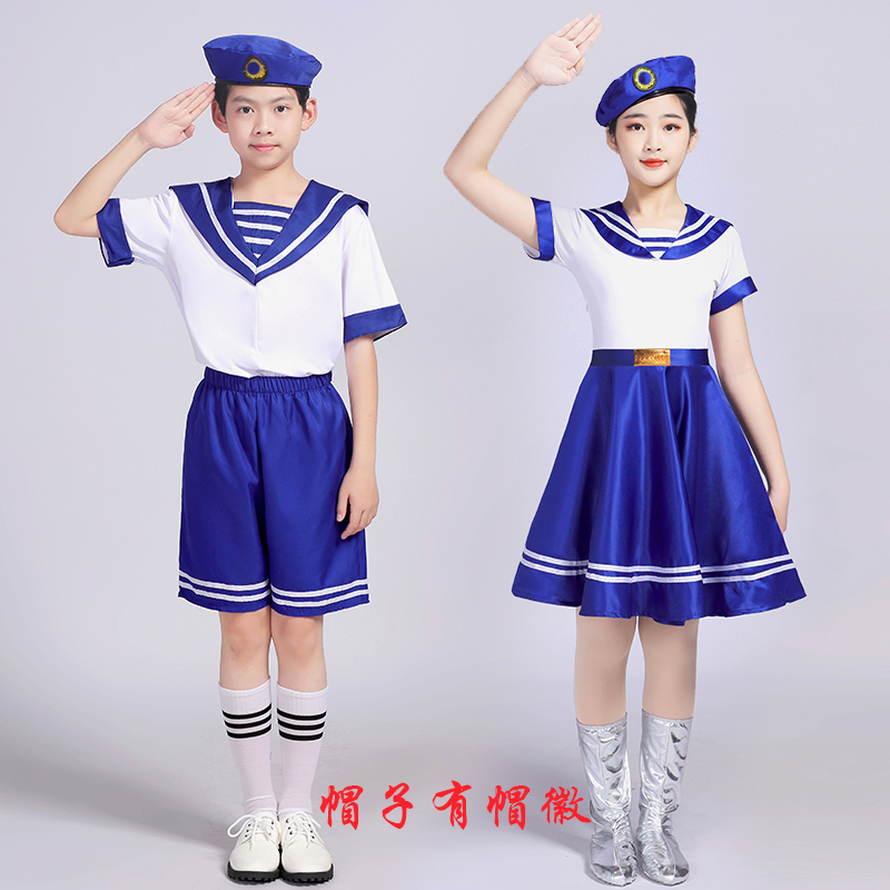 儿童海军风合唱服短袖童装学校运动会开幕式服装朗诵服校服啦啦队