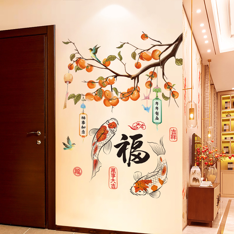 新年客厅背景墙装饰福字贴纸中国风年画墙贴画过年墙壁纸自粘墙纸